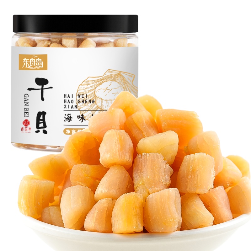 裕百年 东舟岛干贝250g生鲜海鲜干货 夏季海鲜粥淡扇贝干瑶柱 海鲜特产 海产品 半斤装