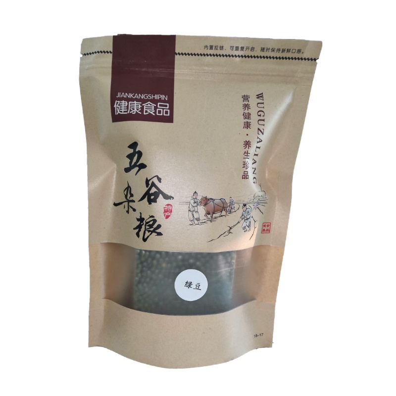 亿佳万禾 绿豆 东北绿豆 非转基因绿豆 单位:斤 0.5kg/袋 100斤起订