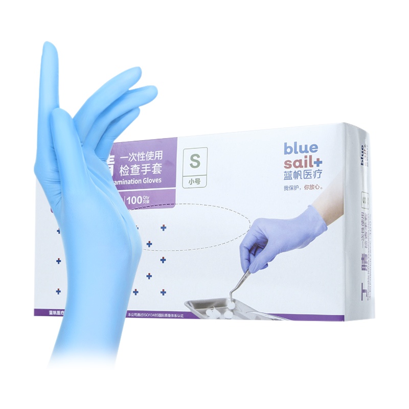 蓝帆×苏宁宜品医用一次性丁腈手套100支/盒 S码