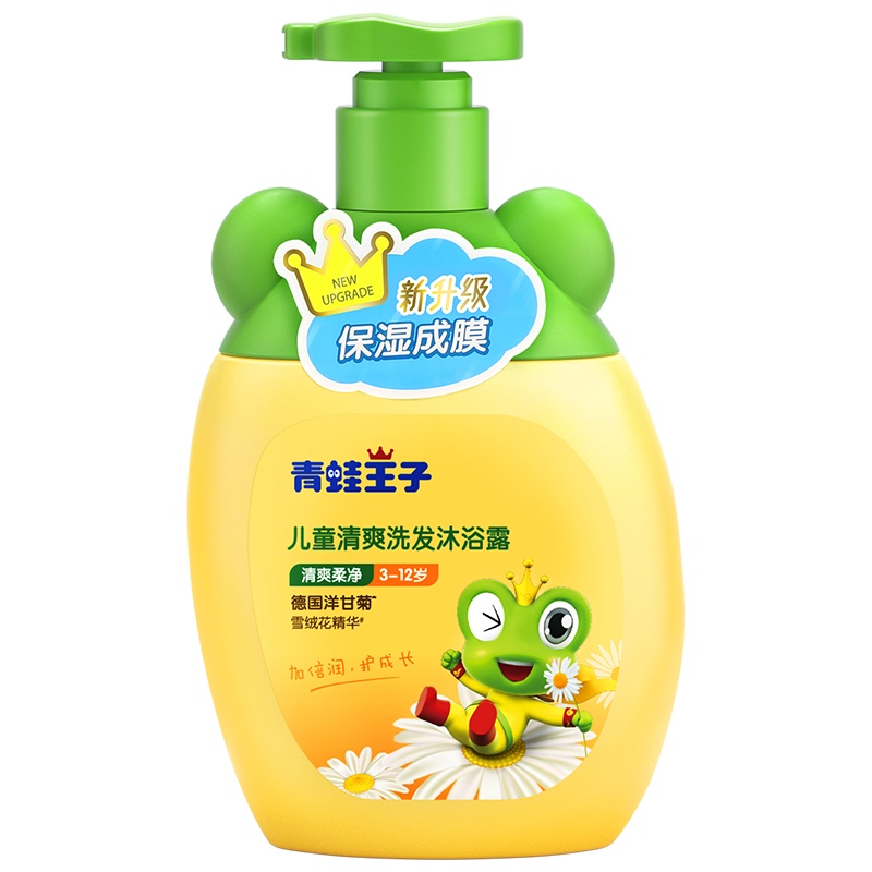 青蛙王子儿童洗发沐浴二合一坚果牛奶500ml