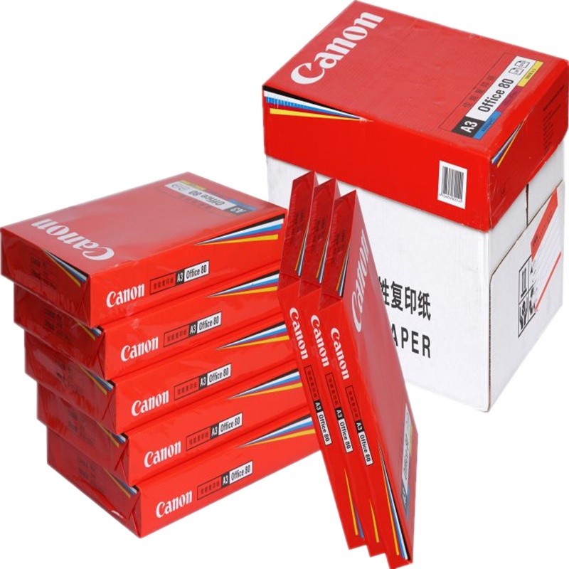 佳能(Canon)80g80克 A3原装复印纸打印纸1箱装 5包/箱(500张/包)