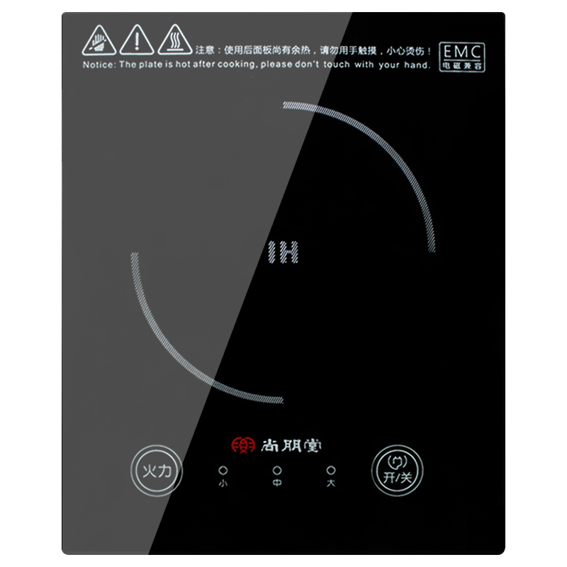 尚朋堂 YS-IC09B02T 电磁炉家用迷你小电磁炉 学生宿舍 电茶炉正品整板触控台嵌两用电磁茶炉 煮茶炉器