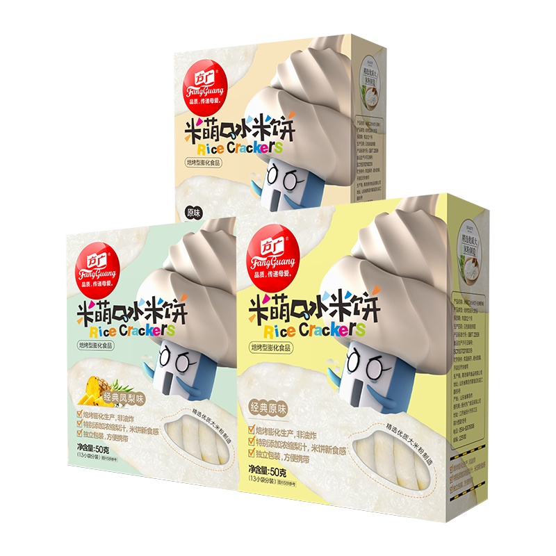 方广 宝宝零食 儿童饼干 米萌米饼3口味 50g*3盒 非油炸烘焙(原味+经典原味+凤梨味)膨化