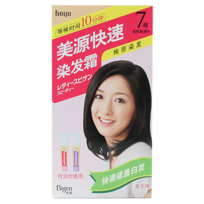 美源(MEIYUAN)女士快速染发霜 6号自然深棕色(日本美源染发剂 健康遮盖白发染发膏)