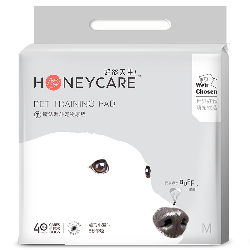 好命天生（Honeycare） 宠物尿垫狗狗尿片尿不湿魔法漏斗除味狗尿布L码60*90cm/20片