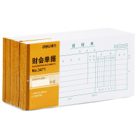 得力(deli)3471报销单10本 费用审批单据 财务专用通用会计记账凭证纸 出纳报告费用报销 办公用品白色