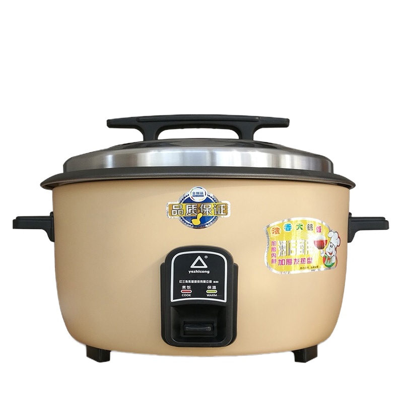 企购优品康巴恩加厚双屋带篦电饭锅 8L