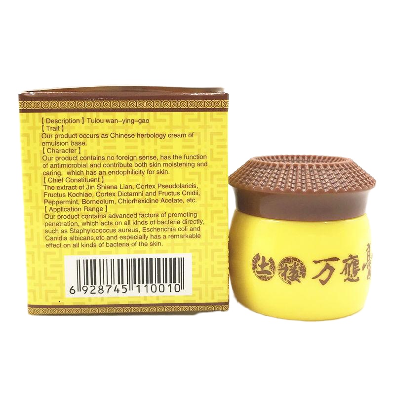 土楼万应土楼万应膏15g皮肤外用成人 [3送1买5送2]