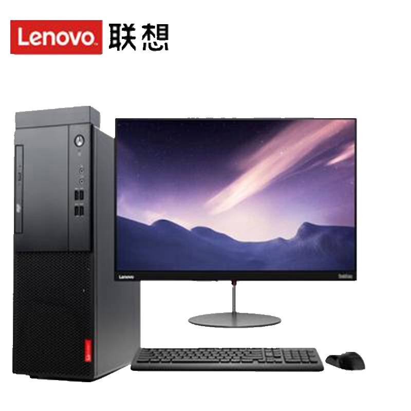 联想(Lenovo)M410台式主机 19.5英寸显示器(I5-7500 8G 1TB 集显 DOS 黑色)支持Win7系统