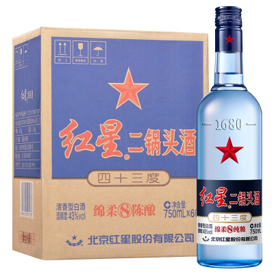 红星二锅头 绵柔8陈酿/纯粮 43度 750ml*6瓶 整箱装白酒(新老包装随机发货)