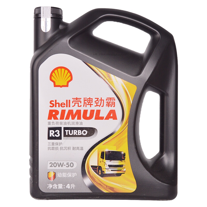 嘉实多(Castrol) 新科技磁护5W-30二