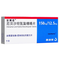 免运费】安博诺 厄贝沙坦氢氯噻嗪片150mg/12.5mg*7片/盒