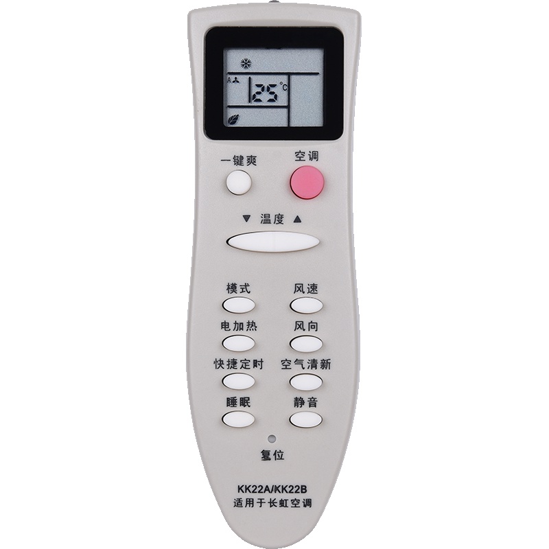 长虹空调遥控器KK22A/22B KFR-23 26 32 35GW/DHT1(W1) /A5(05G)