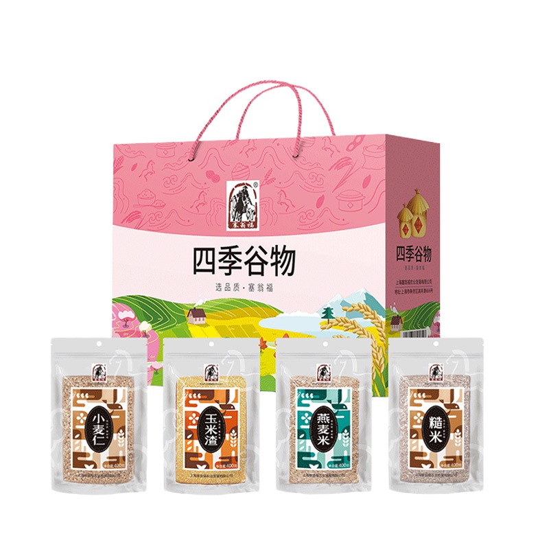 塞翁福 四季谷物礼盒 400克*4袋