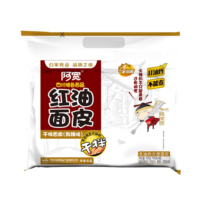 白家阿宽红油面皮420g（四连包）