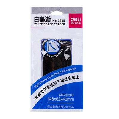 得力7837白板擦 (单位:件)