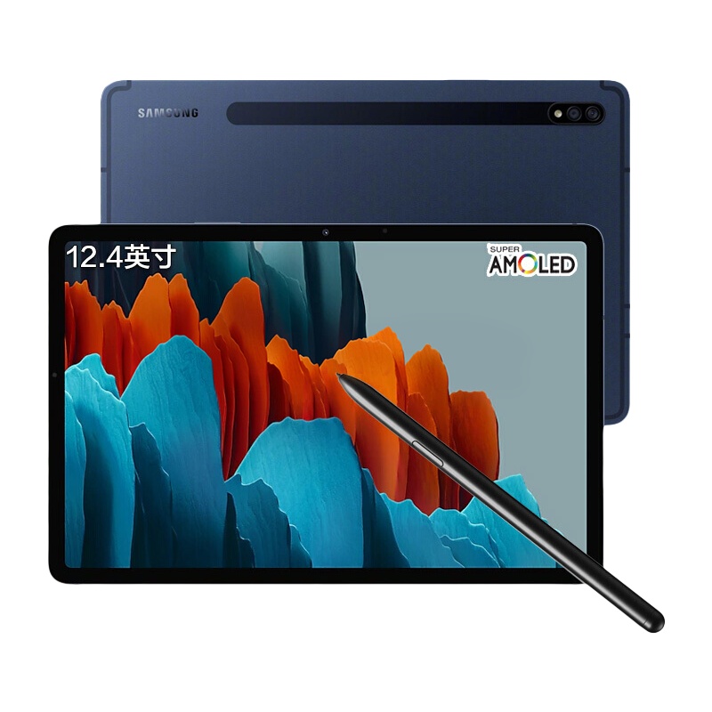 三星(SAMSUNG)Galaxy Tab S7+ SM-T970 12.4英寸影音平板电脑(6G+128G /WIFI版/骁龙865+处理器/120Hz/SAMOLED)丹宁蓝