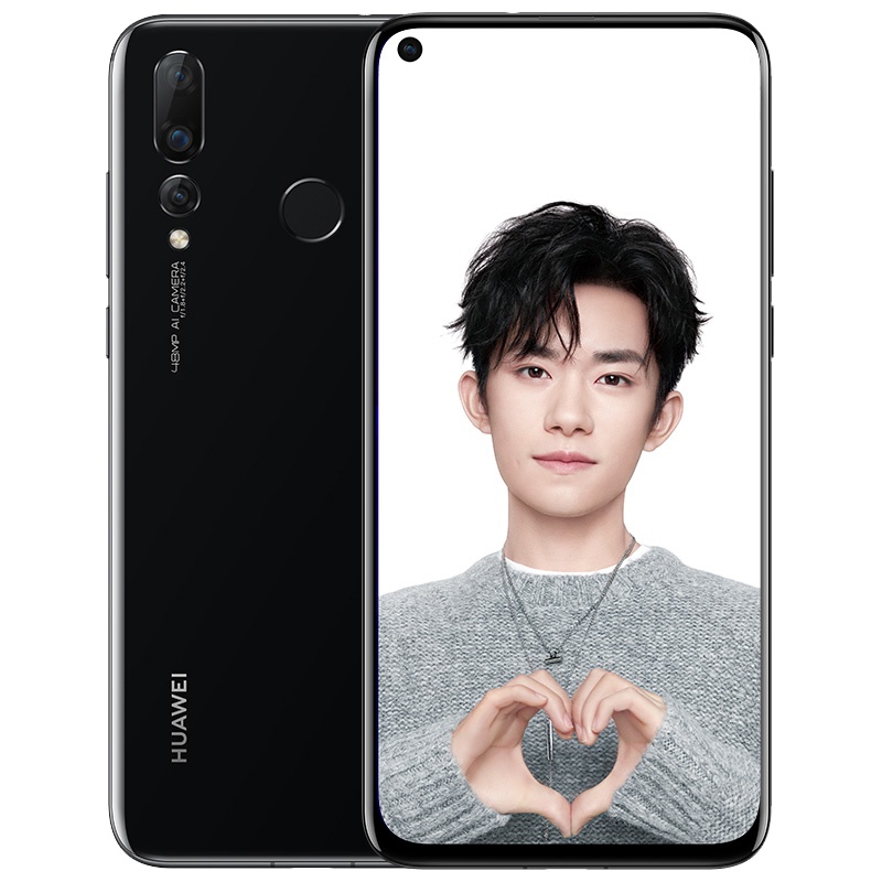 华为 HUAWEI nova 4 极点全面屏手机8GB+128GB全网通亮黑色标配版
