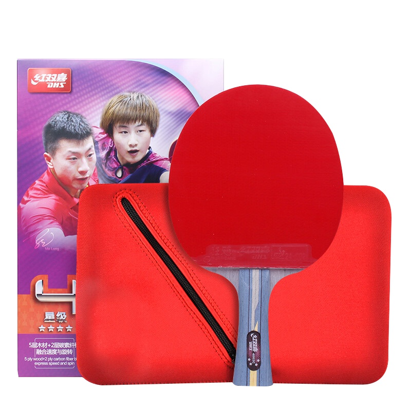 启康 红双喜DHS 乒乓球拍四星横拍碳素底板R4002C反胶弧圈快攻