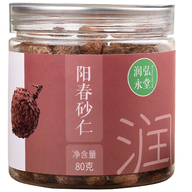 润弘永堂 (runhongyongtang)砂仁80克/罐 广东阳春特产 正宗春砂仁 春沙仁干果砂仁米香料