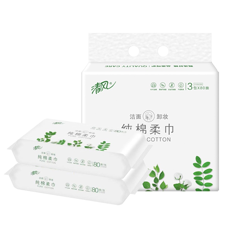 清风棉柔巾 全棉洗脸巾80抽6包干湿两用卸妆巾抽取式纸巾