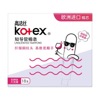 美版高洁丝 Kotex 导管式卫生棉条大流量18支