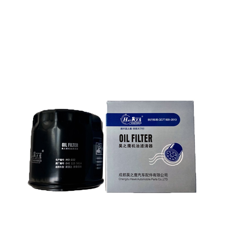 昊之鹰 机油滤清器机油滤芯机油格适用于斯柯达昕锐/野帝/晶锐/明锐/科迪亚克/柯珞克/速派/昕动