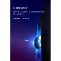 新品长虹电视机65英寸 液晶4K高清智能网络wifi