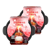 海底捞 红烧风味牛肉方便米饭320g*2 红烧牛肉 自助自热米饭 自嗨自发热懒人米饭