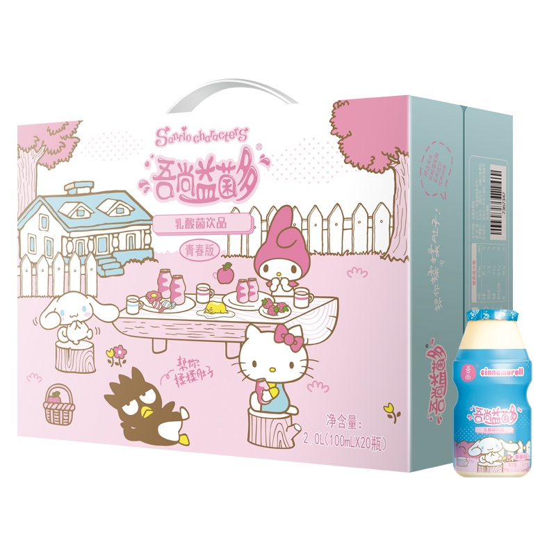 吾尚 原味 乳酸菌饮料 100ml*20瓶 青春版整箱