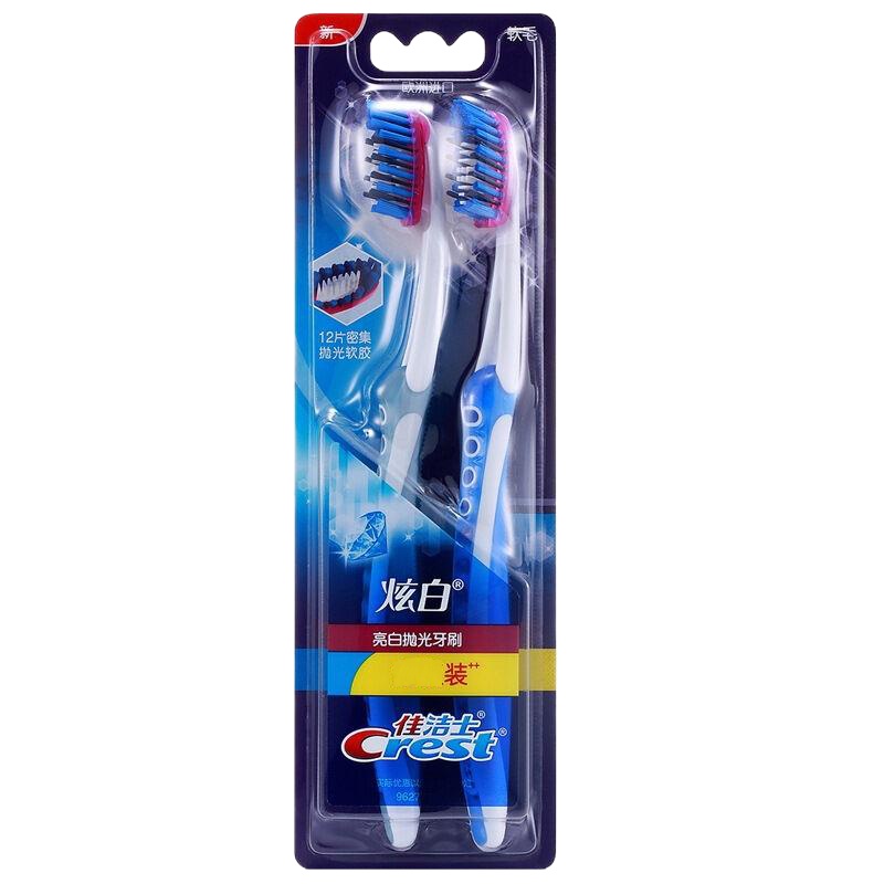 佳洁士 3D炫白亮白抛光牙刷两只装