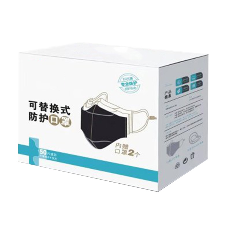 口罩女秋冬季棉防寒潮款黑色男士防尘口鼻罩透气保暖可水洗 两只一盒装 50个可换口罩