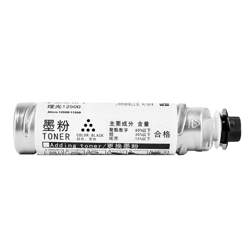 欣泰适用理光RI1250D墨粉Aficio 1013复印机墨盒1150D粉盒批发