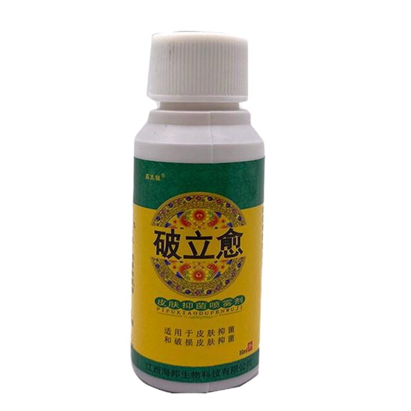 [买2赠1]霸王狼破立愈皮肤喷雾剂