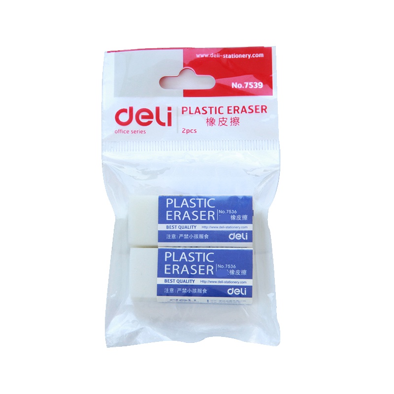 得力deli7539橡皮擦 创意可爱学生绘图使用41*17*10mm白色2颗/袋