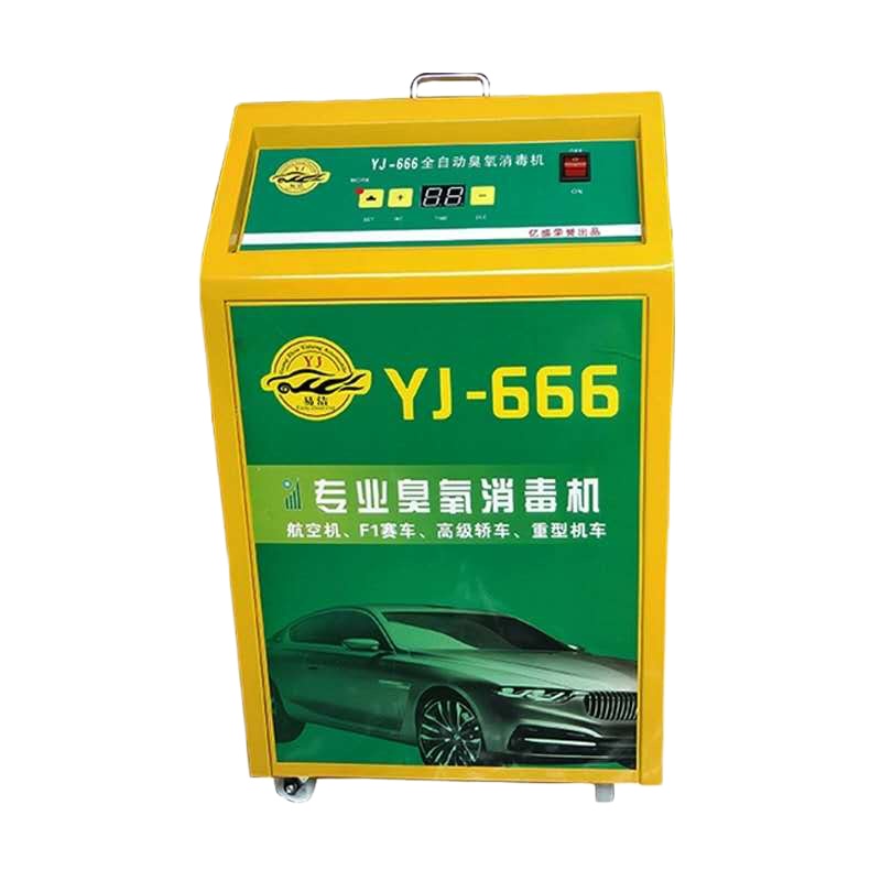 汽车除臭消毒机 YJ-666