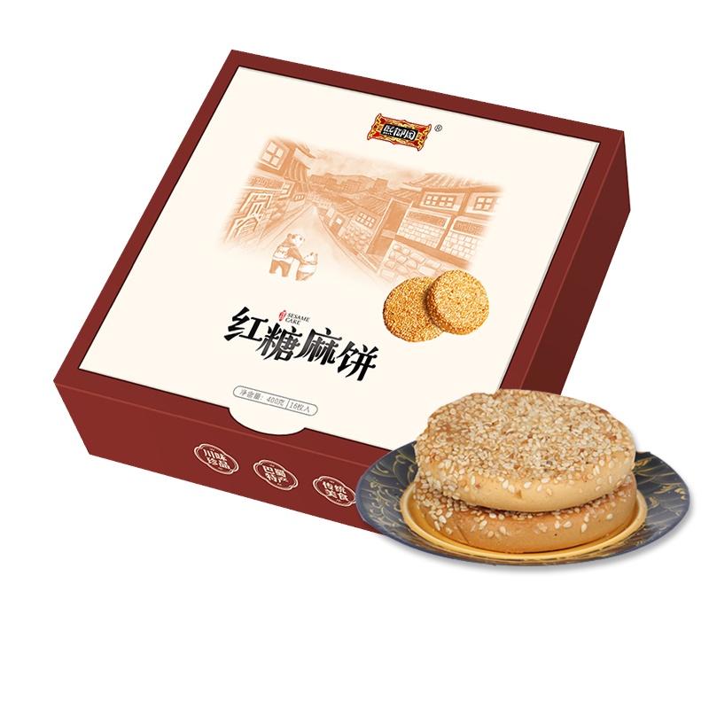 四川特产 熙御园麻饼400g 16枚装 红糖味 肉松味 盒装休闲零食 传统中式糕点营养早餐