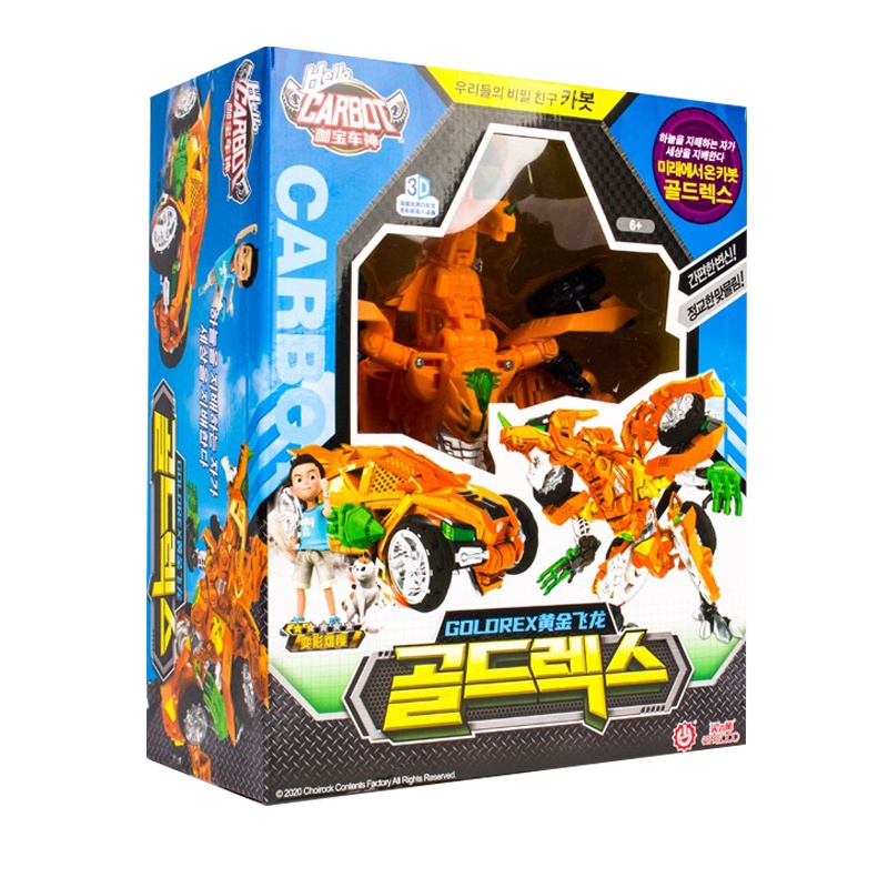 买奇酷咖宝车神变形汽车儿童变形机器人玩具小男孩小女孩金刚变形卡宝车神精英版黄金飞龙 HCL005