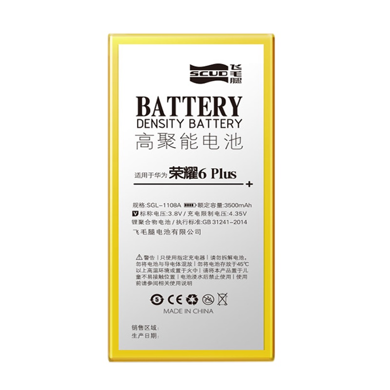 飞毛腿华为荣耀6plus手机电池PE-TL10 TL20 CL00 UL00全新内置电池MATE7青春版GX 1S