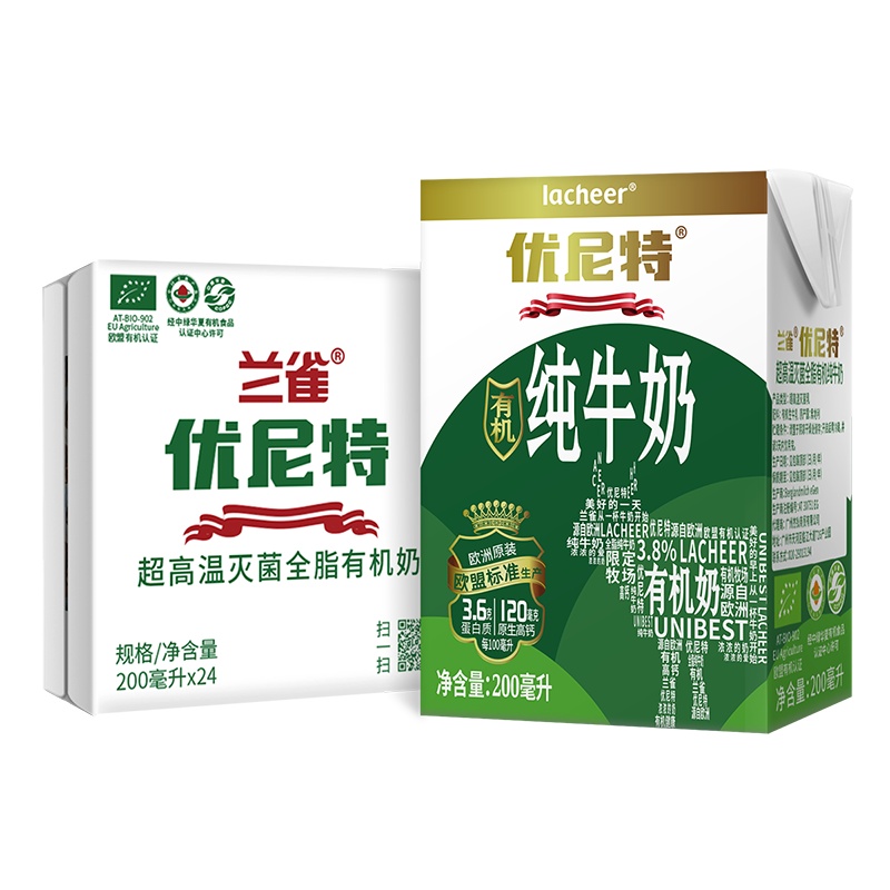 进口纯牛奶 兰雀优尼特有机200ml*24盒 高钙3.6g优蛋白 奥地利原装 早餐奶