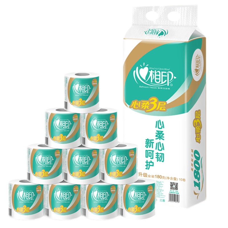 心相印卷纸实惠装3层180g卷筒空芯卫生纸巾家用公用厕纸10卷批发