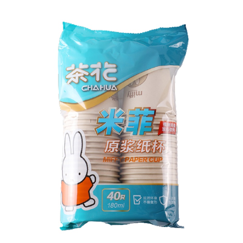 茶花一次性杯子家用小咖啡豆浆热饮杯商用办公室加厚水杯大号纸杯[40只]原浆纸杯225ml
