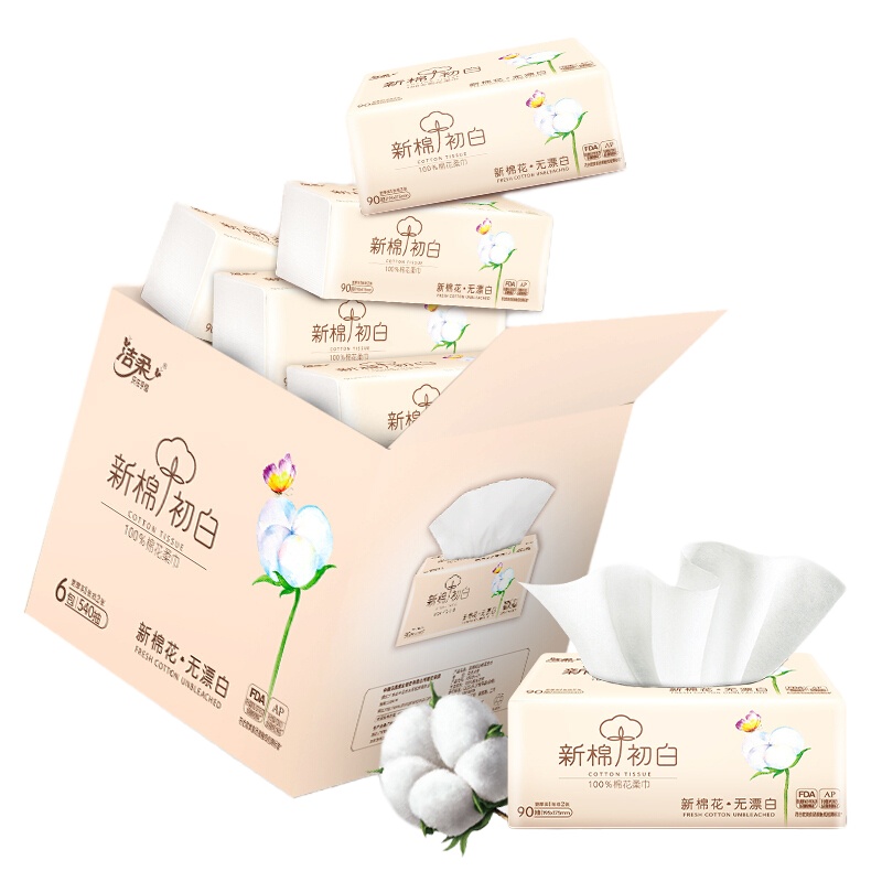 洁柔(C&S)抽纸 新棉初白系列 90抽*6包 棉花柔巾 洗脸巾干湿两用(整箱售卖)