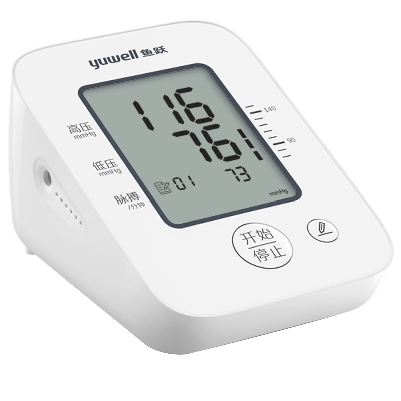 鱼跃电子血压计臂式高精准血压测量仪家用全自动高血压测压仪YE670B