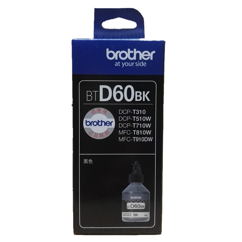 兄弟墨水 黑 BT6009BK 适用兄弟DCP-T500W/DCP-T300
