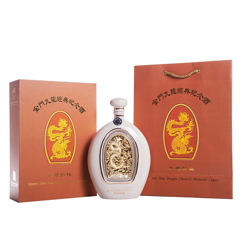 金门九龙经典纪念酒(限量供应)