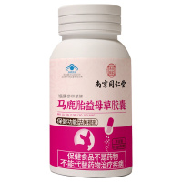 樂家老舖马鹿胎益母草胶囊0.4g*90粒祛黄褐斑
