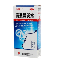 白云山滴通鼻炎水15ml 慢性鼻炎过敏性鼻窦炎药喷剂喷雾剂