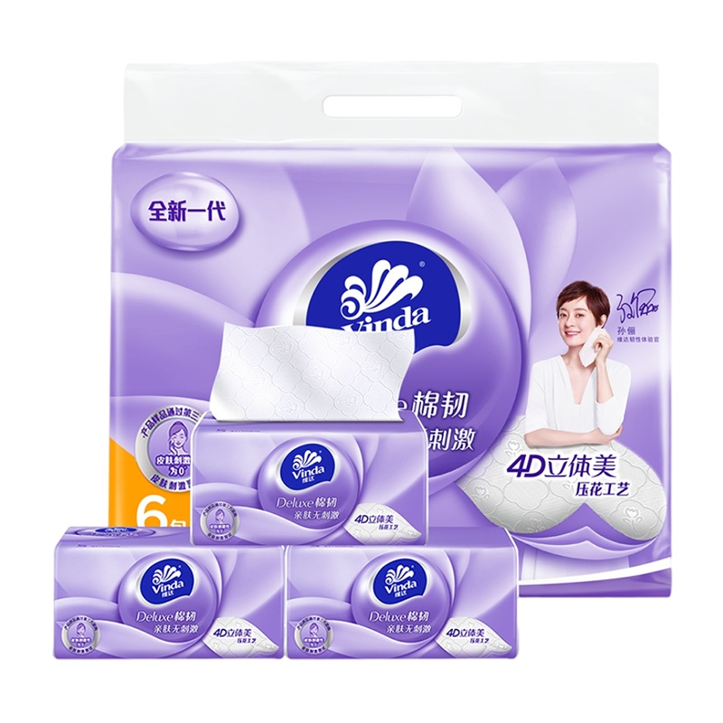 维达抽纸立体美4D压花S码3层100抽纸巾家庭装家用餐巾纸面巾纸抽6包