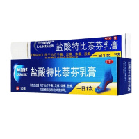 兰美抒 盐酸特比萘芬乳膏 10g 足癣股癣花斑癣 标准装